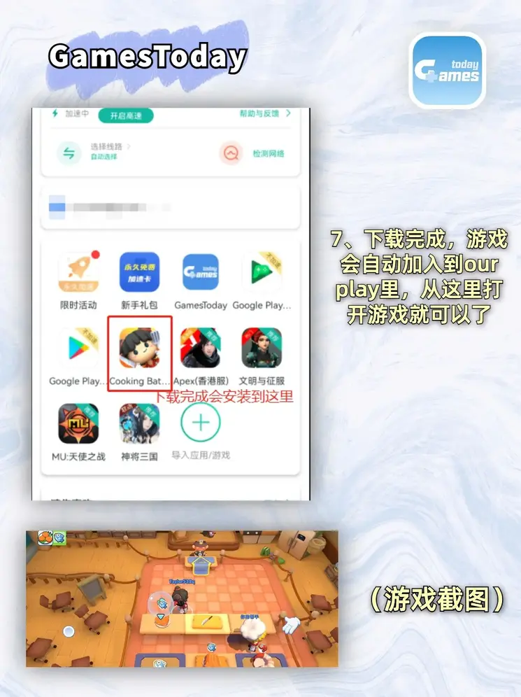 电竞app哪个好截图3