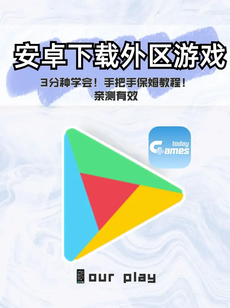 电竞app哪个好截图0
