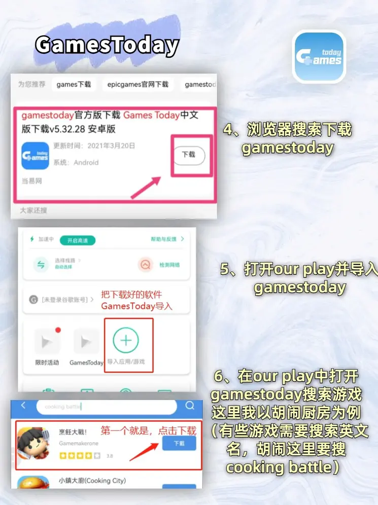 电竞app哪个好截图2