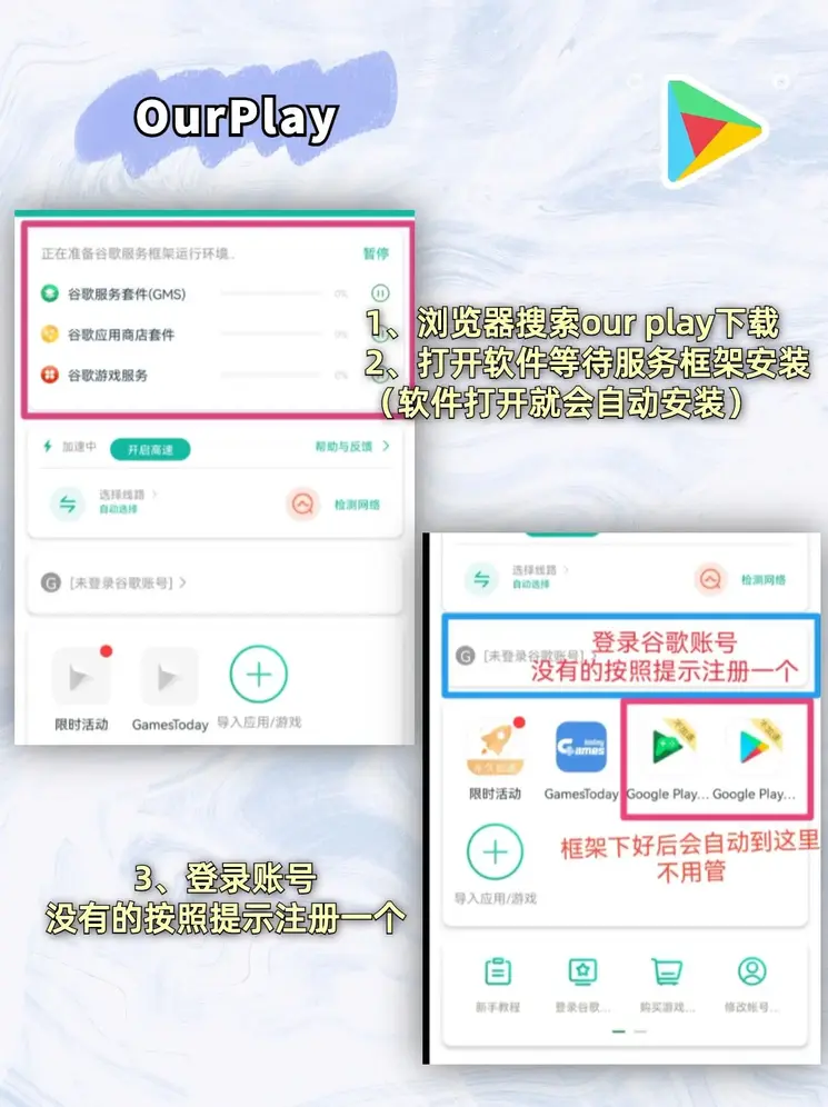 电竞app哪个好截图1